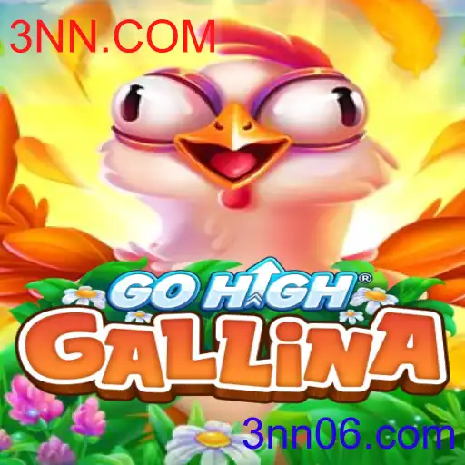 GoHighGallina