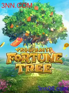 ProsperityFortuneTree